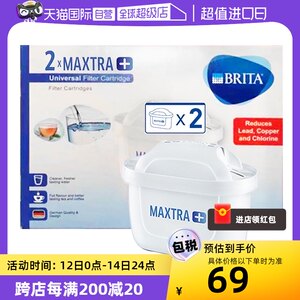 britamaxtra碧然德2滤水壶滤芯