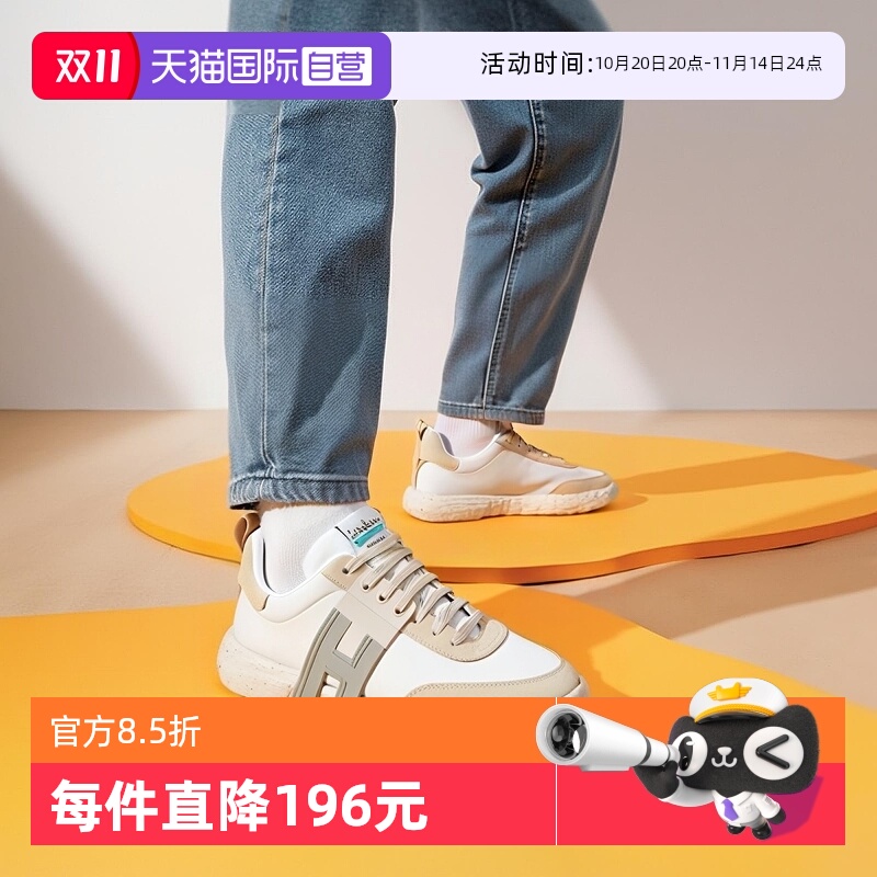 Hogan休闲厚底跑步运动鞋