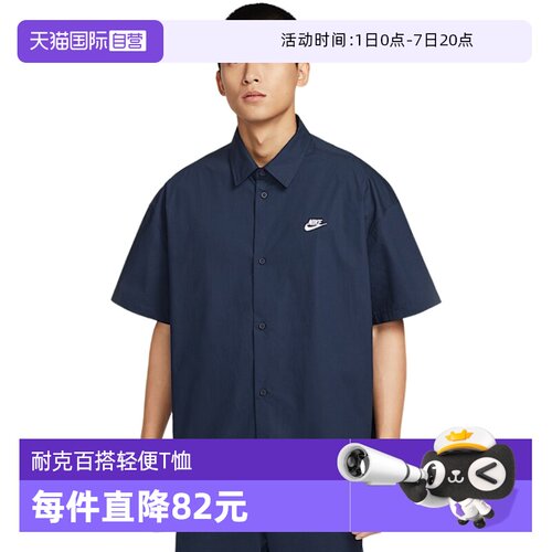 【自营】NIKE耐克男短袖休闲宽松翻领POLO衫半袖T恤HJ2027-451