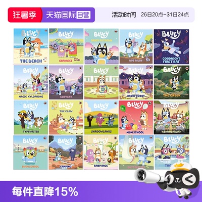 【自营】现货 英文原版  Bluey 20 Book Flexi Slipcase  小蓝狗布鲁伊20册 儿童启蒙故事绘本