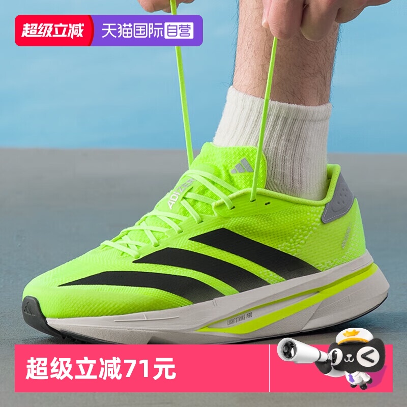正品保证 极速发货