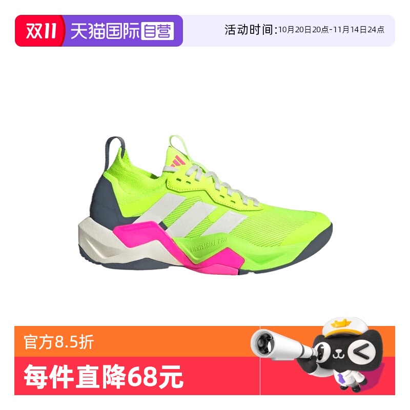 【自营】阿迪达斯女子RAPIDMOVE ADV 2 TRAINER运动训练鞋JI3904