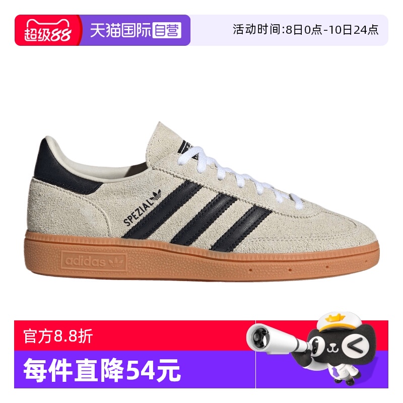 【自营】阿迪三叶草中性HANDBALL SPEZIAL 运动休闲鞋IF6562