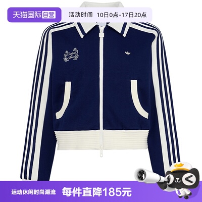 【自营】adidas阿迪达斯三叶草撞色薄外套女针织外套 KY2150