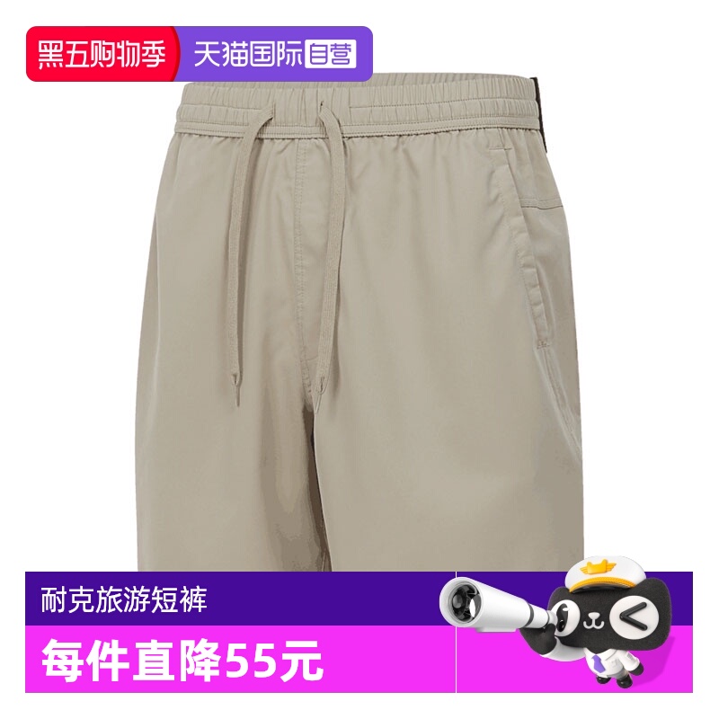 【自营】耐克男子AS M NK DF FORM 7IN UL 运动短裤DV9858-251