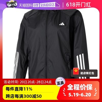 【自营】Adidas阿迪达斯夹克外套女装新款连帽黑色休闲服IS8036