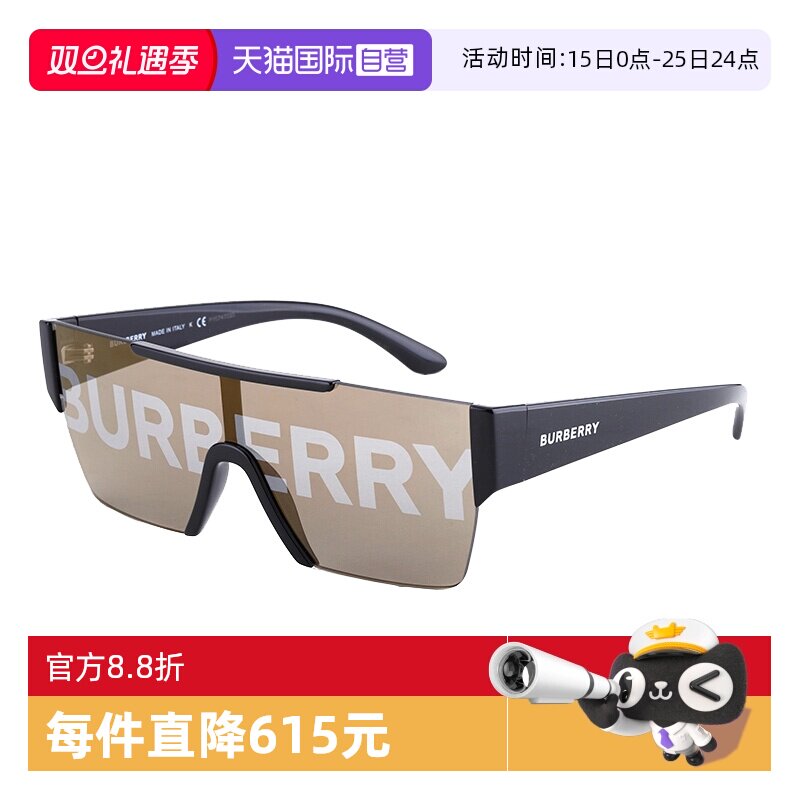 【自营】BURBERRY博柏利太阳镜眼镜男巴宝莉墨镜女一片式镜BE4291