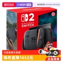 港版 馬車同捆版 包含游戲下載碼 家用游戲機 全新 Switch2 任天堂 自營 馬里奧賽車世界同捆版