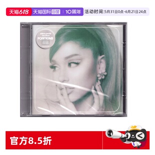 【自营】A妹专辑 爱莉安娜格兰德 Ariana Grande Positions CD碟