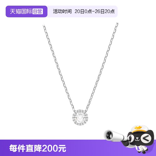 【自营】Swarovski/施华洛世奇女士时尚经典项链 5567931水晶锆石