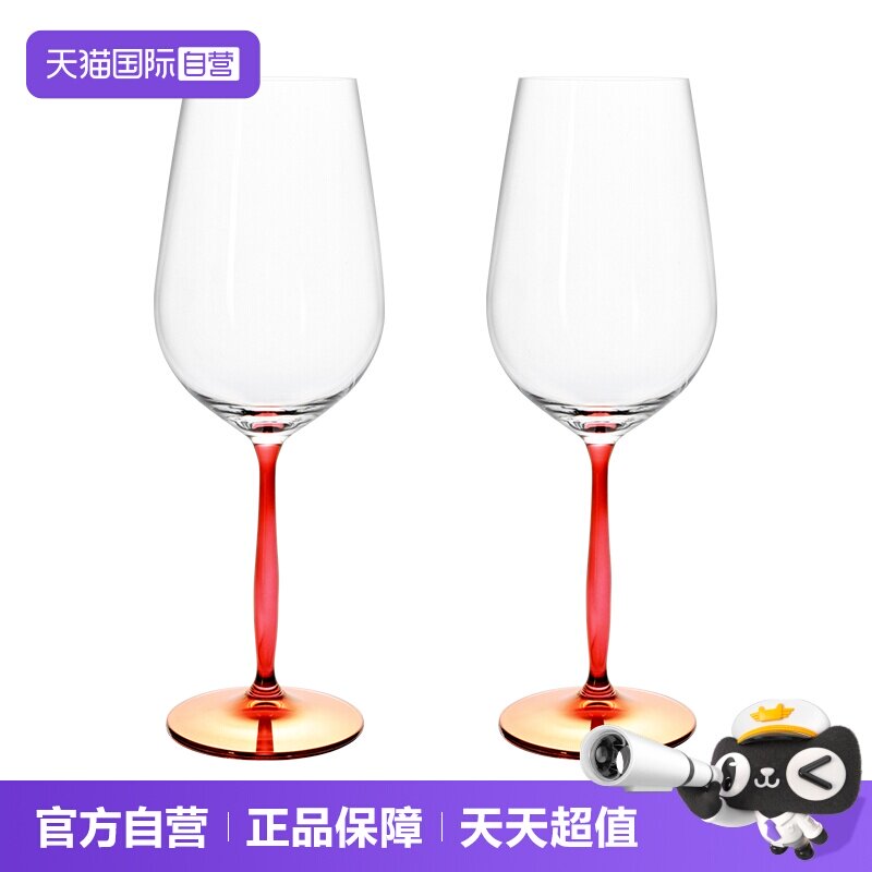 【自营】捷克原装进口大肚杯家用高档红杆红酒杯礼盒装高脚杯礼品