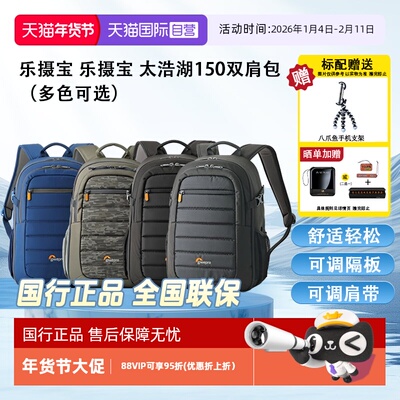 乐摄宝微单反无反CCD相机收纳