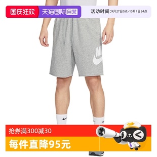 短褲 Nike耐克男子男裝 自營 063 舒適休閑百搭款 FQ4951 時尚