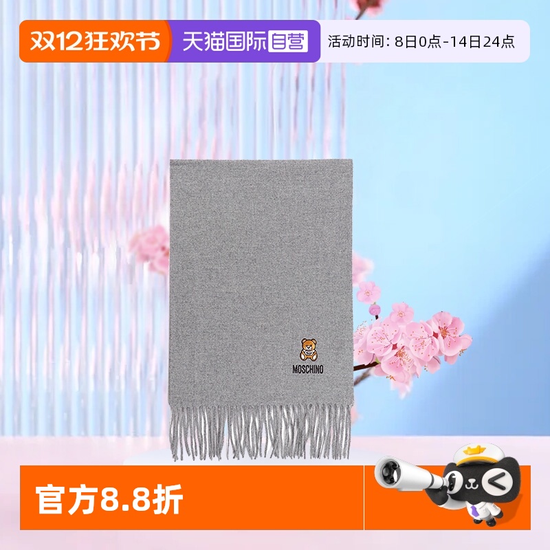 自营围巾莫斯奇诺刺绣