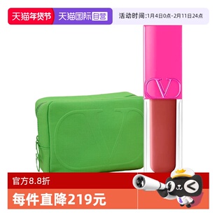 【自营】华伦天奴好嘟唇蜜粉色6.5ml透亮镜面釉光唇釉口红化妆包