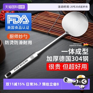 炒勺蘑菇铲煎304不锈钢锅铲套装 狂鲨 炒菜铲子家用汤勺漏 自营