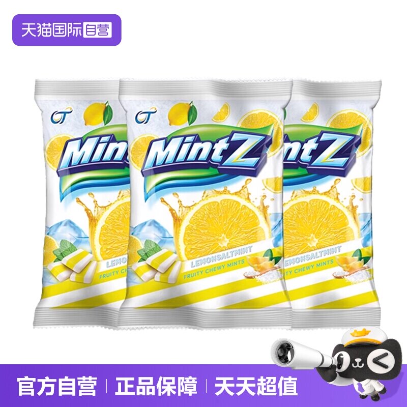 【自营】印尼mintz明茨咸柠檬薄荷味软糖口气清新润喉糖清凉糖果