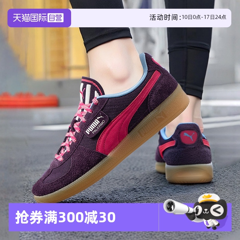 PUMA彪马板鞋男女新款复古休闲鞋