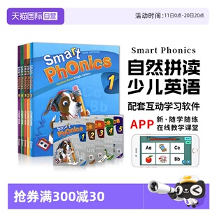 Smart 进口图书自然拼读教材新版 Phonics 12345原版 Z辅助主教材词汇拼写阅读听音 进口少儿英语教材小学英语课程字母发音A 自营