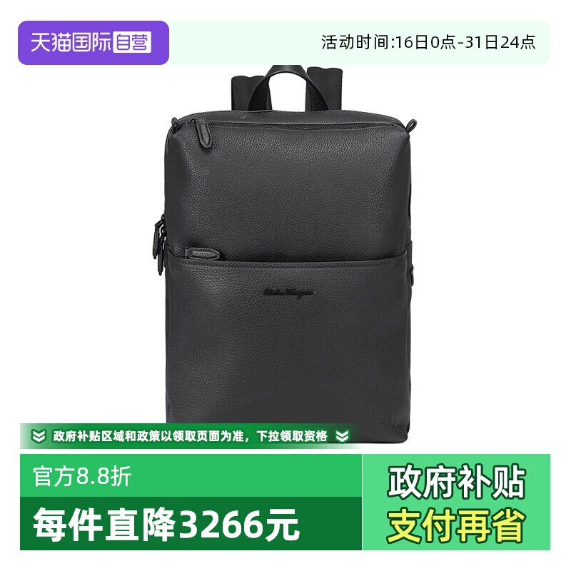 【自营】Ferragamo 男士橡胶牛皮手提双肩包背包电脑包 240785