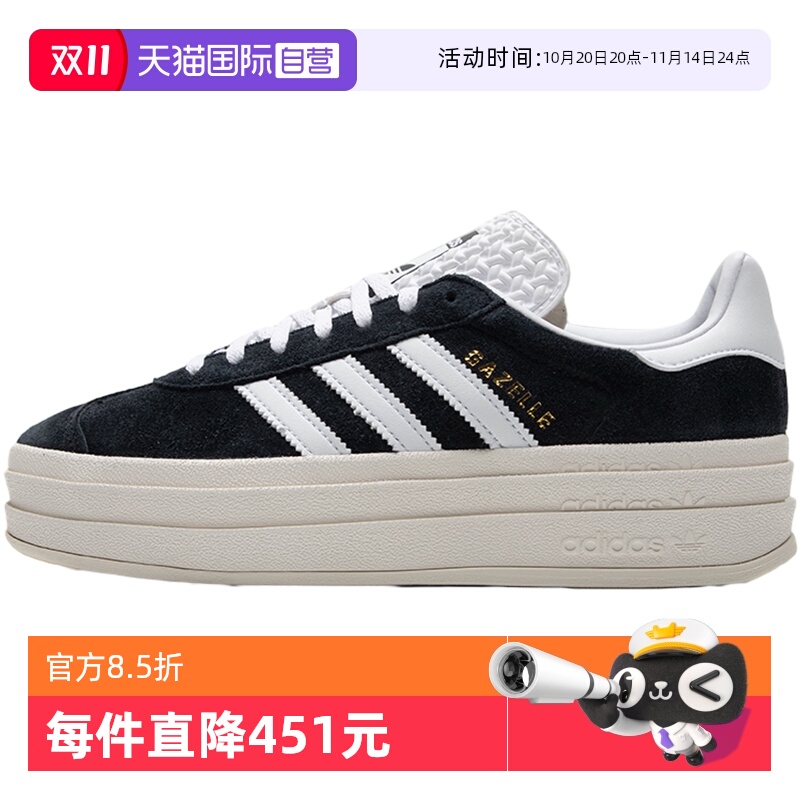 【自营】Adidas阿迪达斯板鞋女鞋新款低帮缓震透气运动鞋HQ6912