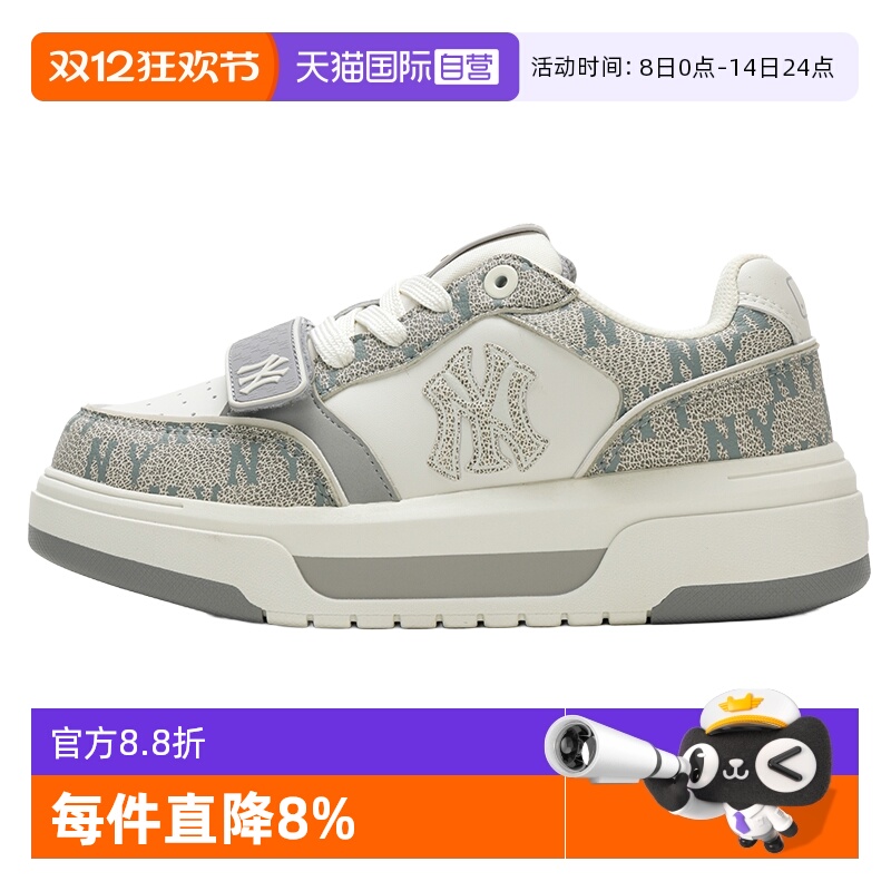 【自营】MLB板鞋新款男女鞋舒适简约复古透气休闲鞋低帮运动鞋