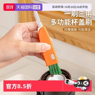 家之物语日本奶瓶凹槽刷奶嘴刷保温杯缝隙清洗杯盖清洁刷 自营