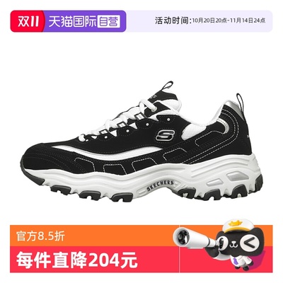 【自营】斯凯奇男鞋运动鞋经典黑白熊猫鞋厚底显高老爹鞋休闲跑鞋