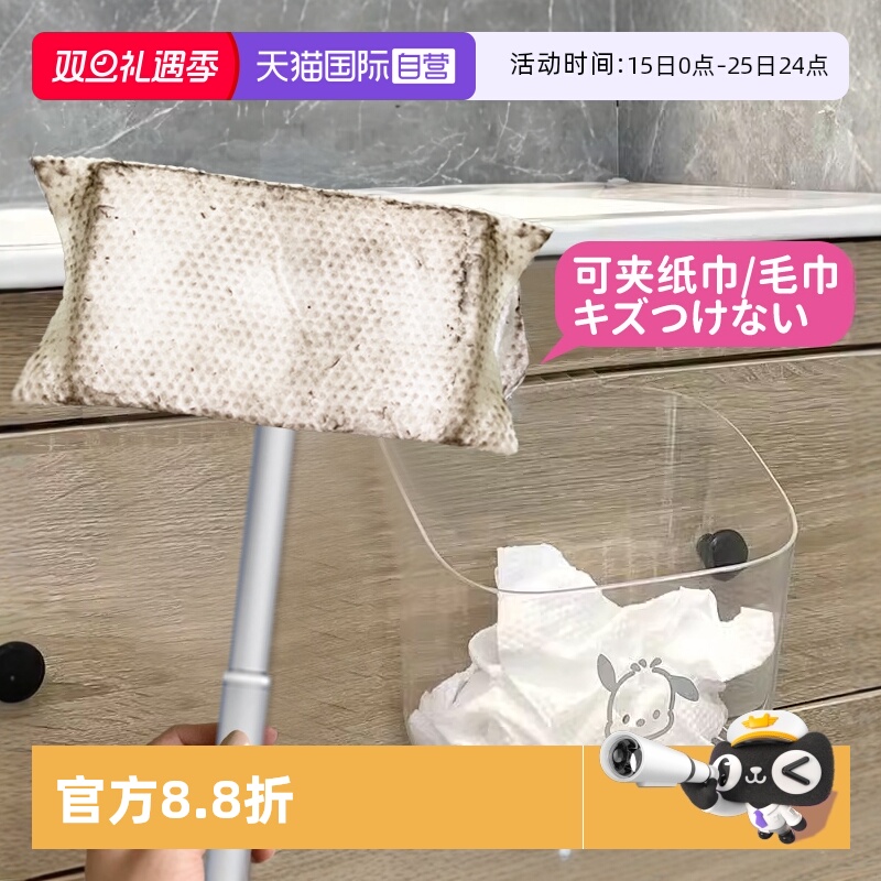 自营迷你小拖把CONDOR懒人