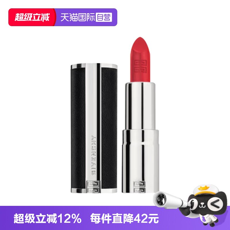 【自营】Givenchy/纪梵希高定禁忌唇膏1.5gN37/306小羊皮口红哑光