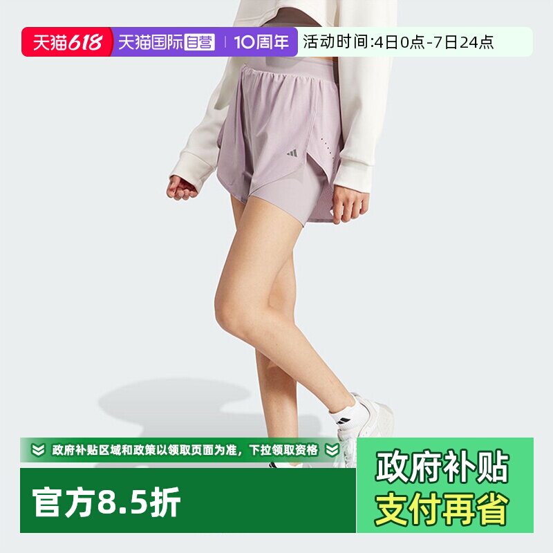 【自营】Adidas/阿迪达斯D4T HIIT 2IN1SH梭织短裤IU1140