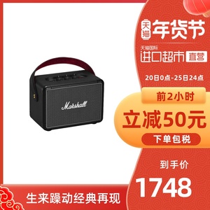 MARSHALL马歇尔Kilburn 2 代复古无线蓝牙便携式音箱音响耳机户外