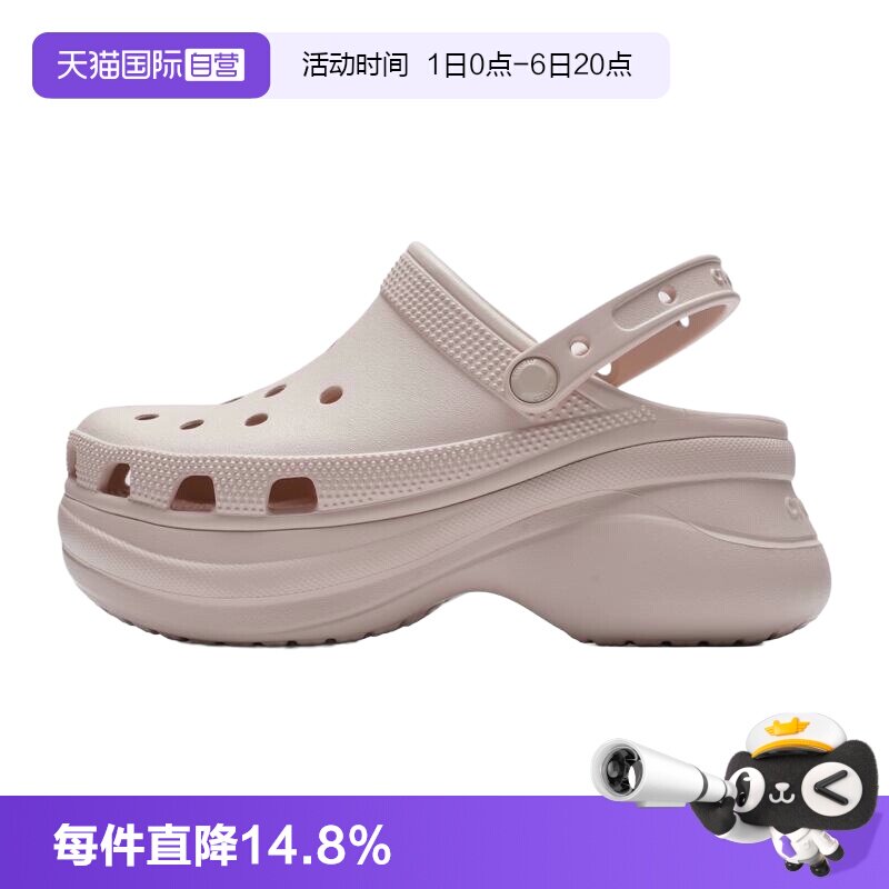 【自营】Crocs卡骆驰女鞋复古小鲸鱼洞洞鞋休闲厚底户外凉拖鞋图片