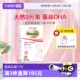 惠氏玛特纳dha藻油孕妇专用孕产妇哺乳期孕期营养品30粒 自营