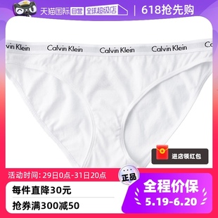 自营 Calvin Klein 礼盒 凯文克莱ck内裤 女纯色低腰性感三角裤