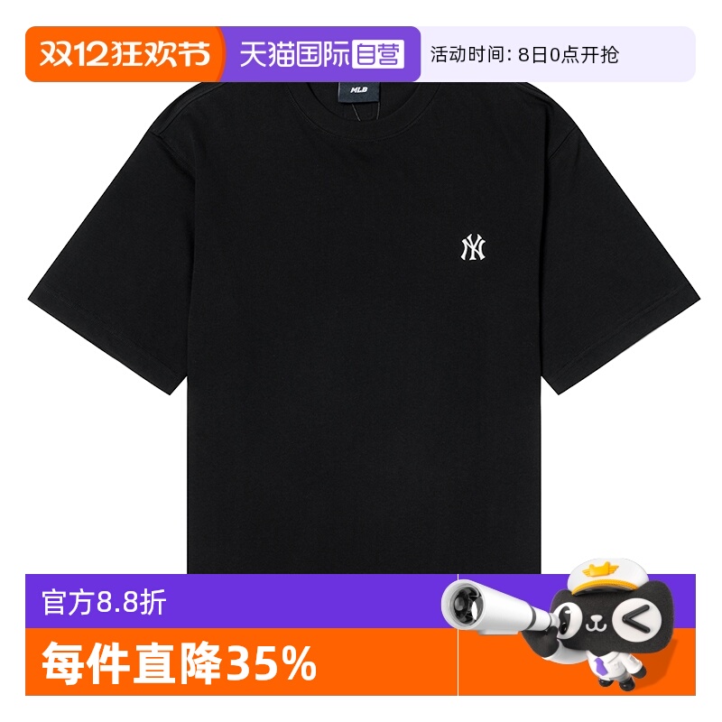 【自营】MLB短袖女装新款黑色男装上衣小标户外运动服圆领休闲T恤