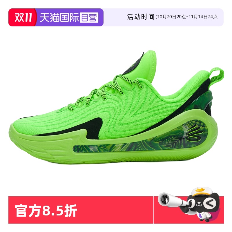 【自营】UA安德玛篮球鞋男女鞋户外训练时尚简约运动鞋健身跑步鞋