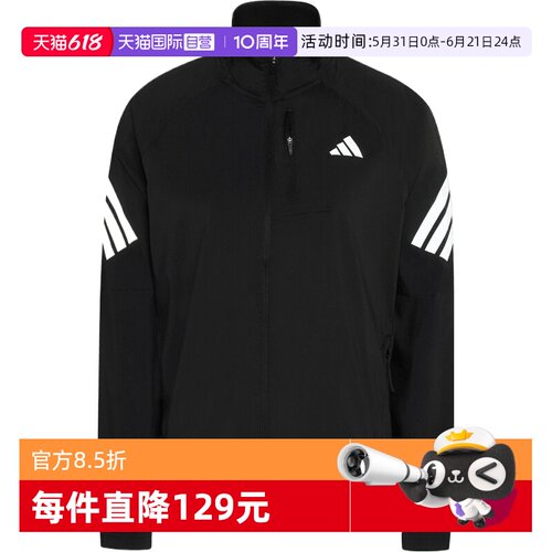 【自营】adidas阿迪达斯女子运动健身夹克外套JZ5145