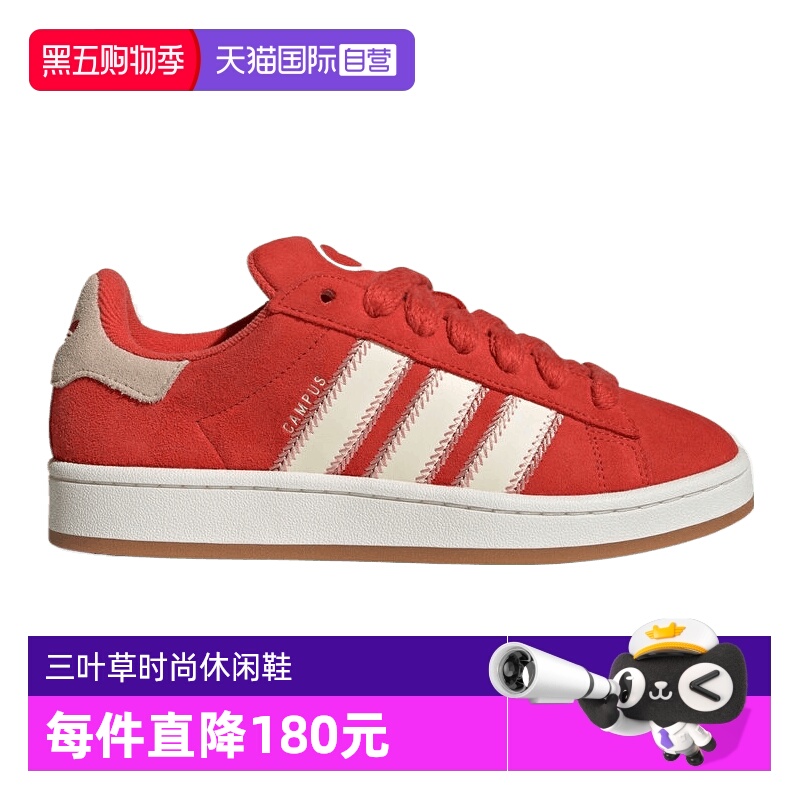 【自营】adidas阿迪三叶草中性CAMPUS 00s运动休闲鞋JQ5805