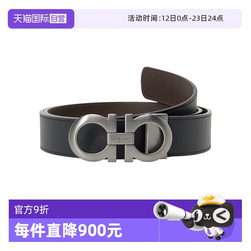 Ferragamo男士黑色商务腰带