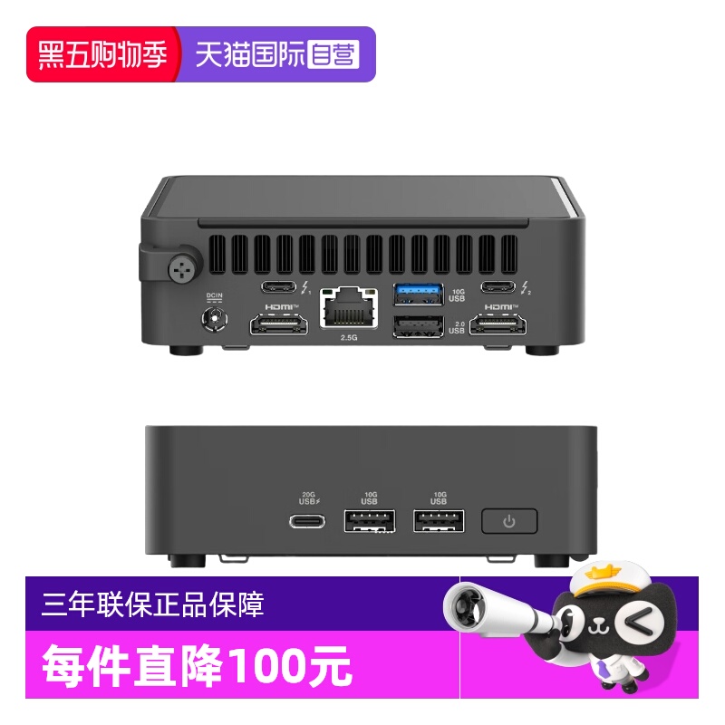 【自营】ASIS/华硕 NUC15CRK Pro 酷睿U5 迷你主机商用AI办公电脑