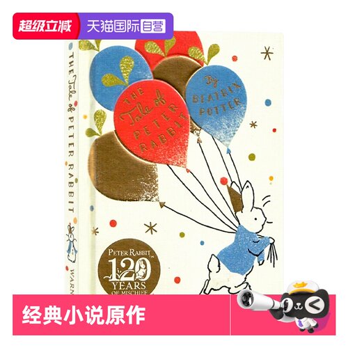 彼得兔的故事生日版英文原版