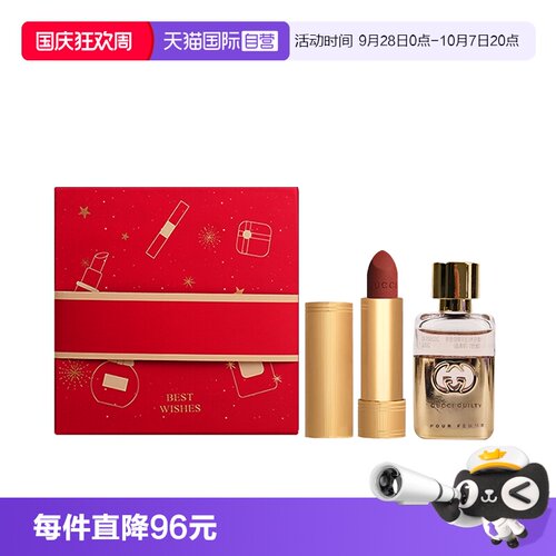 【自营】Gucci/古驰绒雾口红505/208碎花25唇膏217礼盒装朋友礼物