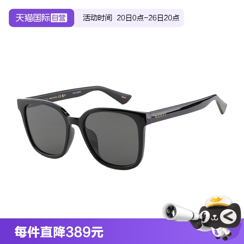 【自营】GUCCI墨镜男女2024新款方形高级感偏光太阳眼镜 GG1346SK