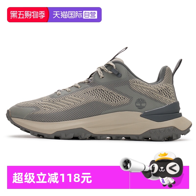 【自营】添柏岚男鞋新款登山运动鞋缓震徒步鞋户外休闲鞋A6DJKEX1