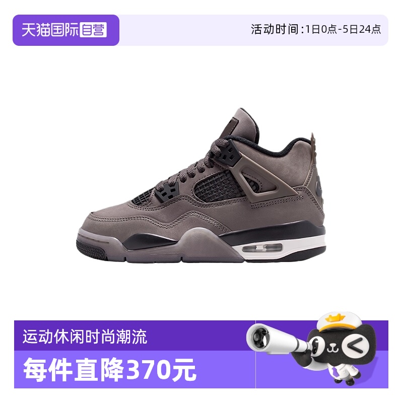 【自营】NIKE耐克男大童百搭透气运动鞋中帮训练篮球鞋IB4171-200