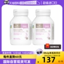 自营 澳洲bioisland佰澳朗德孕妇海藻油DHA孕期哺乳期60粒 2瓶