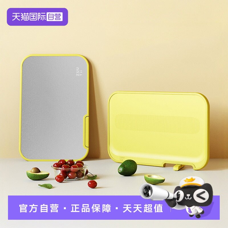 【自营】zuutii-不锈钢双面菜板多功能案板分类旋转支架无夹层