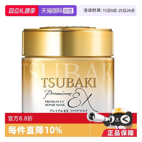 顺滑修护发膜丝蓓绮毛躁180g保湿