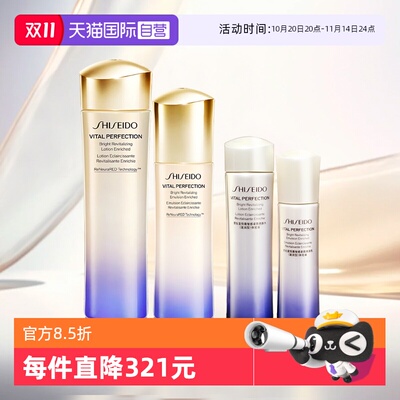 资生堂二代悦薇水乳滋润型套装